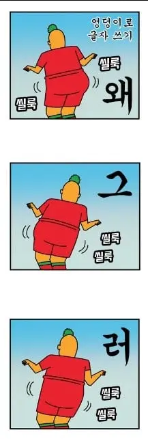 NaverBlog_20140213_203147_03.jpg