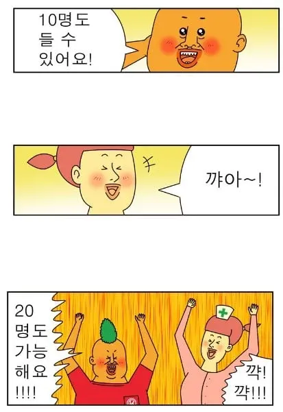 NaverBlog_20140213_203203_19.jpg