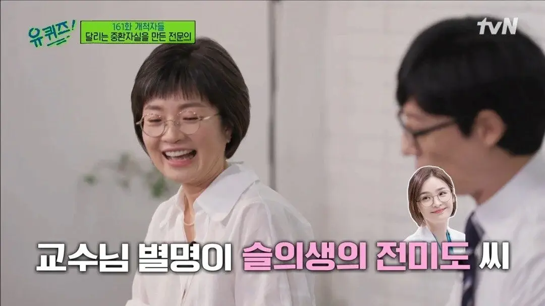 image.png 일하면서 결혼을 포기했다는 의사 누나의 이상형 .jpg