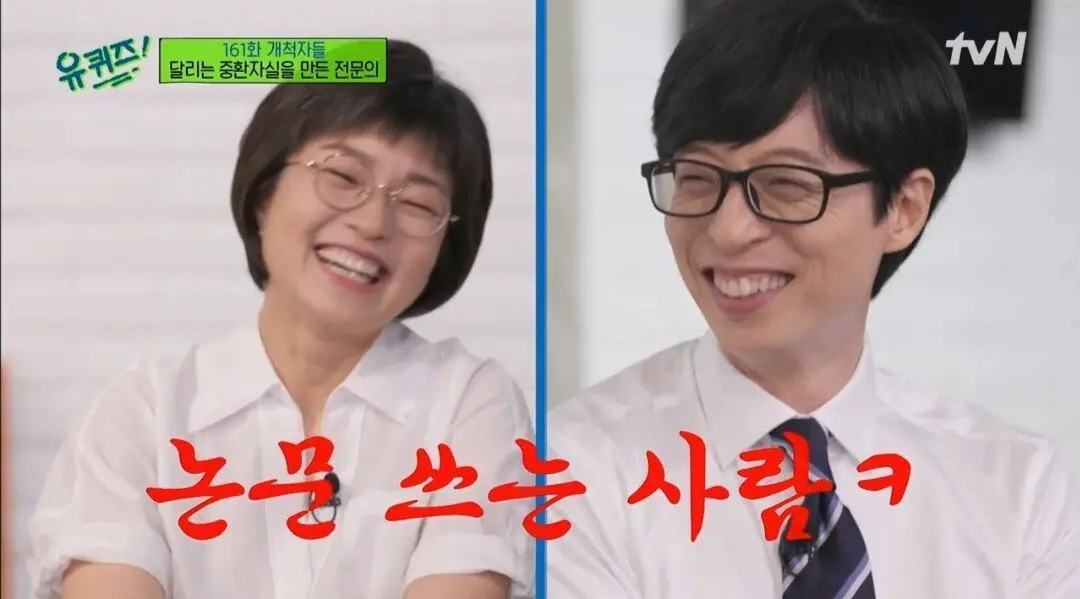 image.png 일하면서 결혼을 포기했다는 의사 누나의 이상형 .jpg