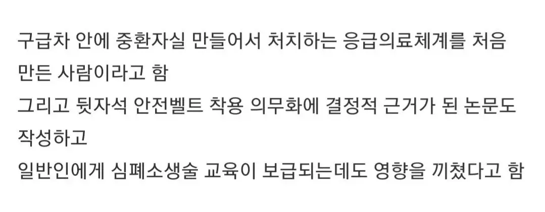 image.png 일하면서 결혼을 포기했다는 의사 누나의 이상형 .jpg