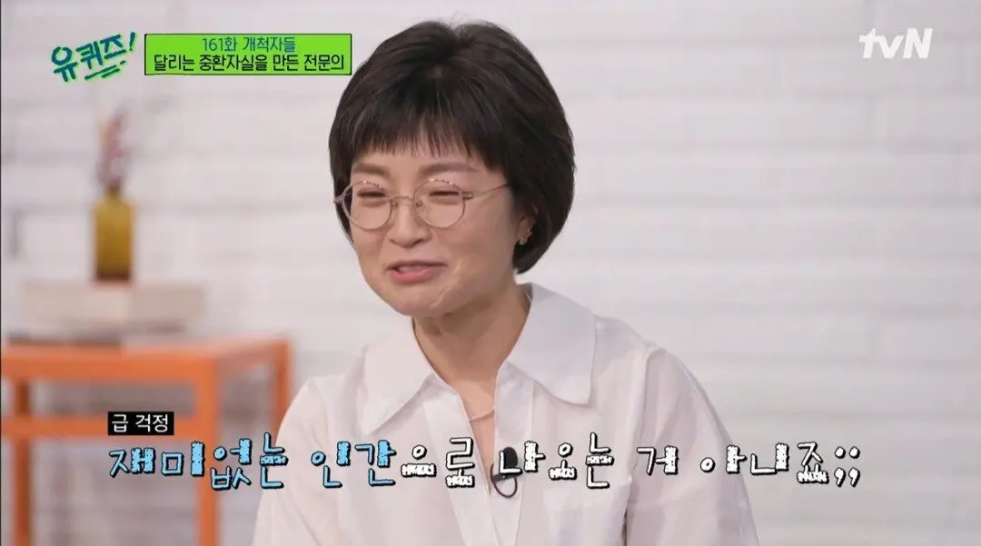 image.png 일하면서 결혼을 포기했다는 의사 누나의 이상형 .jpg