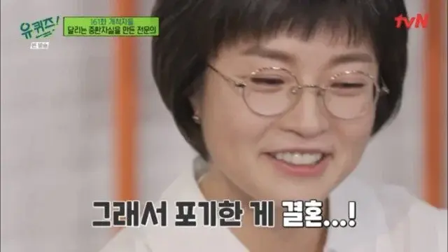 image.png 일하면서 결혼을 포기했다는 의사 누나의 이상형 .jpg