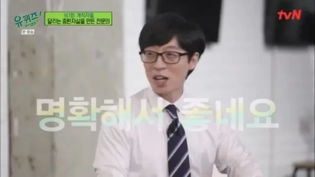 image.png 일하면서 결혼을 포기했다는 의사 누나의 이상형 .jpg
