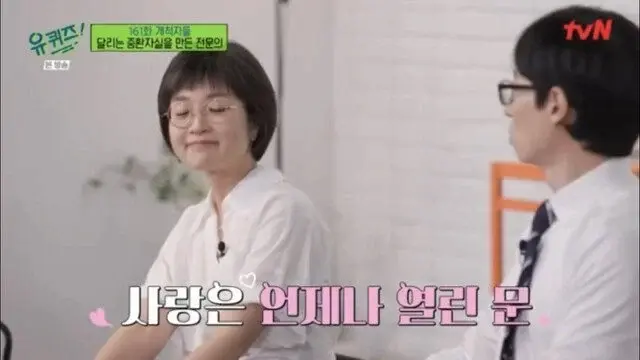 image.png 일하면서 결혼을 포기했다는 의사 누나의 이상형 .jpg