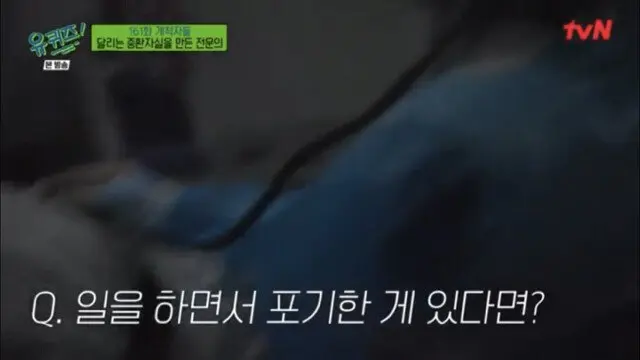 image.png 일하면서 결혼을 포기했다는 의사 누나의 이상형 .jpg