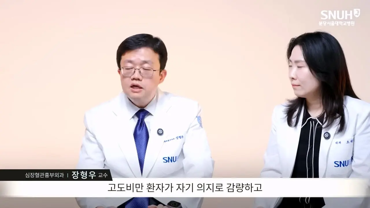 고도비만 탈출한 장형우 교수의 조언 [나의 질병 극복기]_20260824_190804.990.jpg