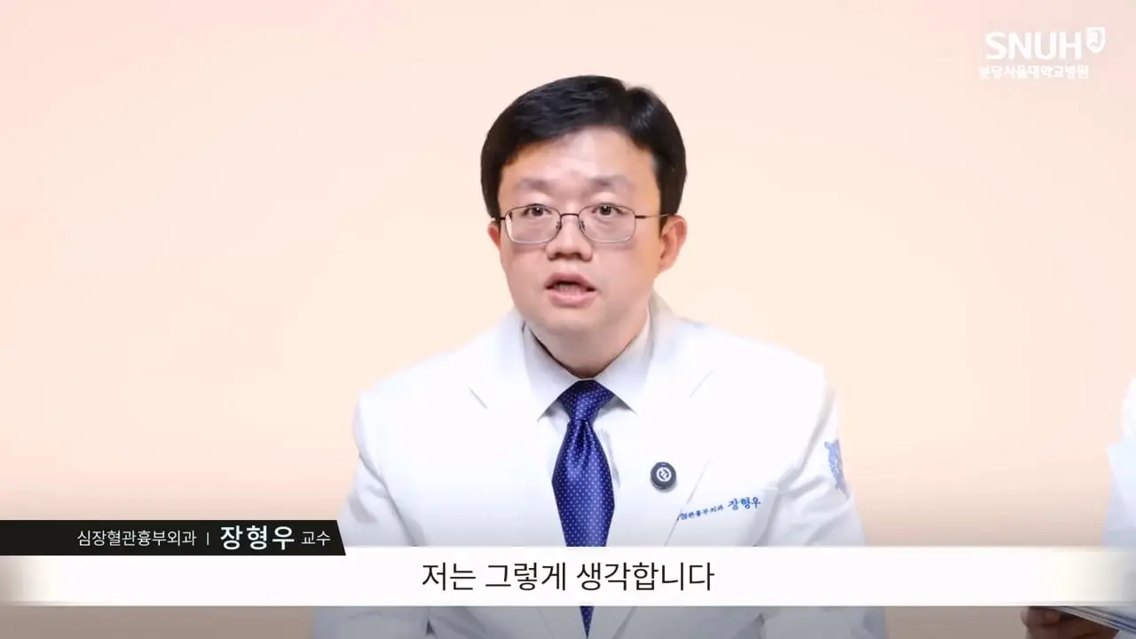 고도비만 탈출한 장형우 교수의 조언 [나의 질병 극복기]_20260824_190210.288.jpg