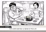 위고비 아구통 의사 "살 못 뺀다고 의지타령하지마라 질병이다"