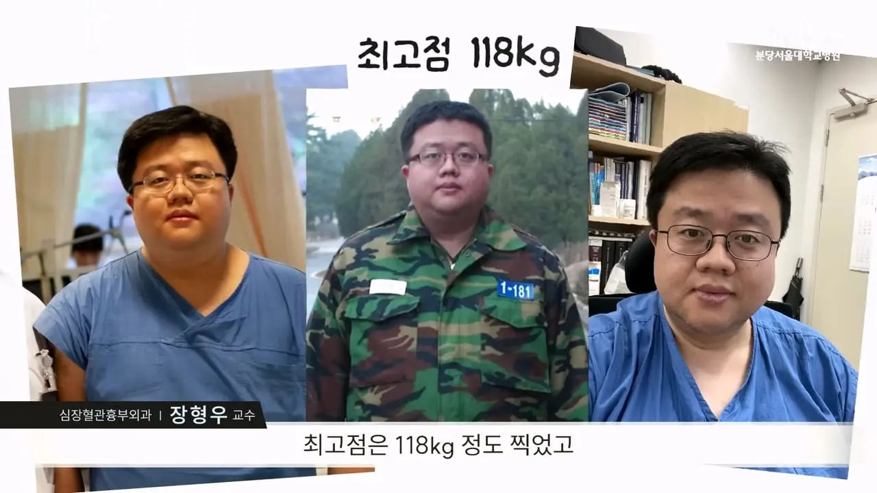 고도비만 탈출한 장형우 교수의 조언 [나의 질병 극복기]_20260824_185458.031.jpg