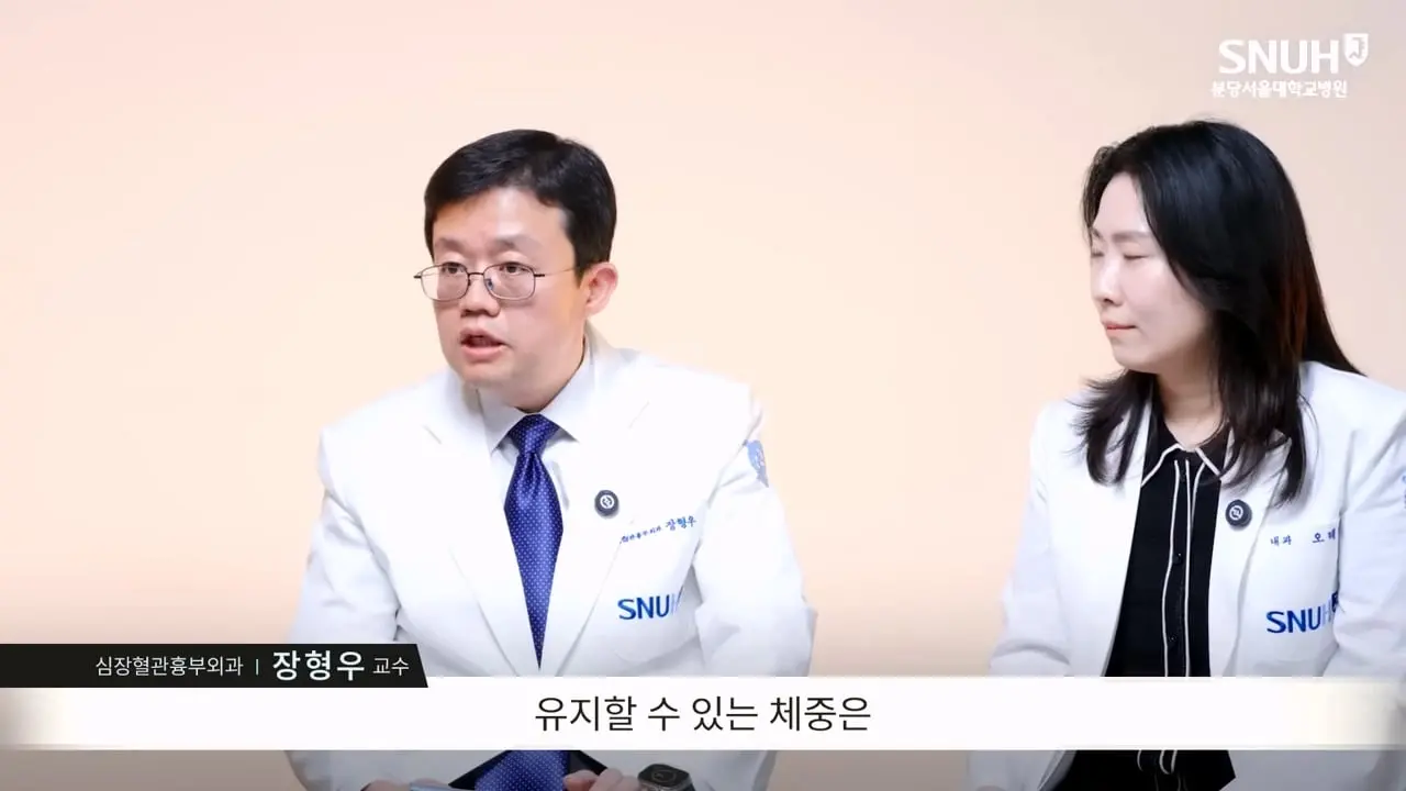 고도비만 탈출한 장형우 교수의 조언 [나의 질병 극복기]_20260824_190809.062.jpg