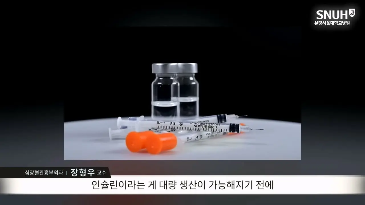 고도비만 탈출한 장형우 교수의 조언 [나의 질병 극복기]_20260824_190247.946.jpg