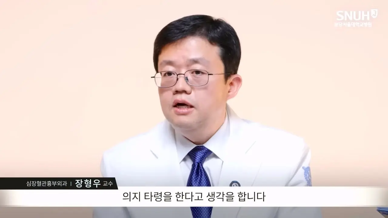 고도비만 탈출한 장형우 교수의 조언 [나의 질병 극복기]_20260824_190242.890.jpg