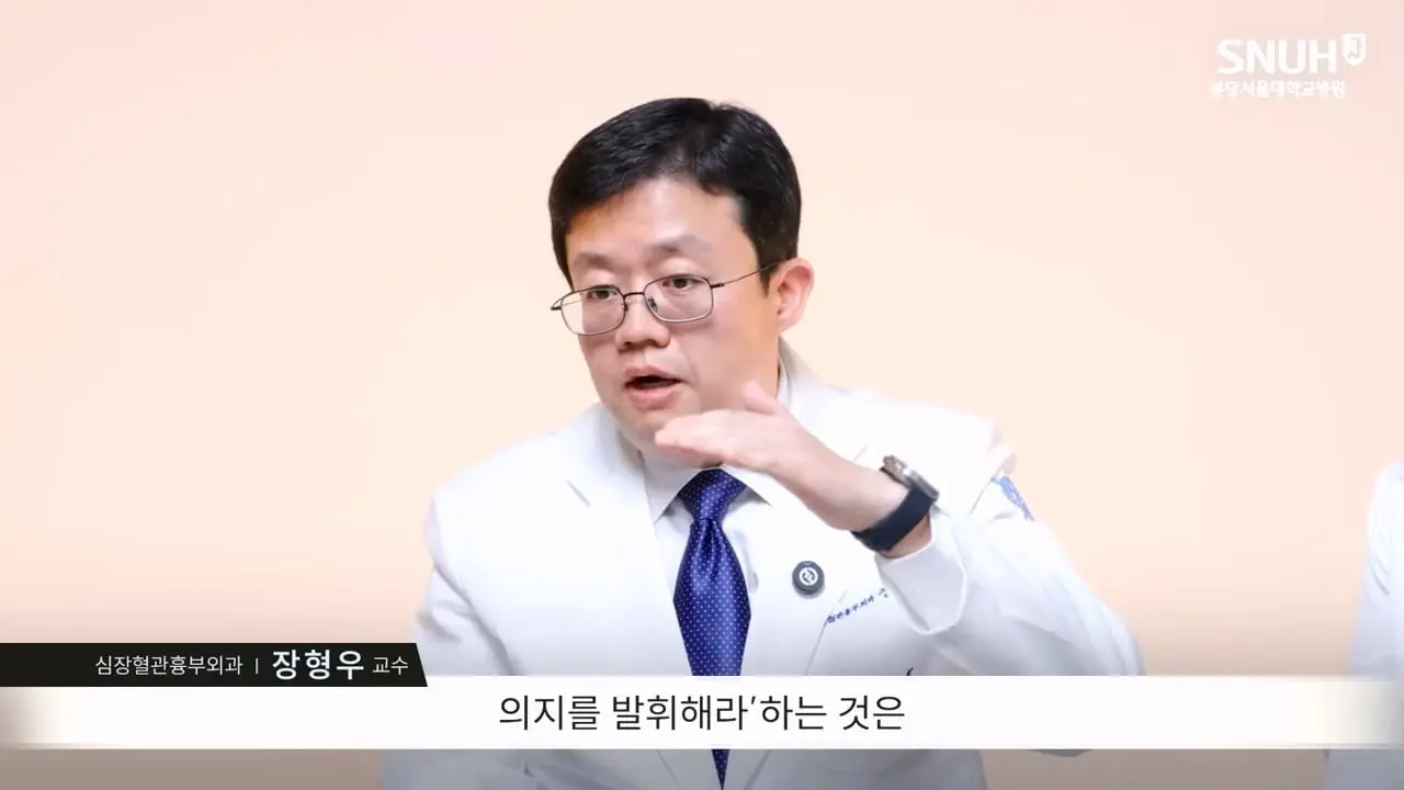 고도비만 탈출한 장형우 교수의 조언 [나의 질병 극복기]_20260824_190238.697.jpg