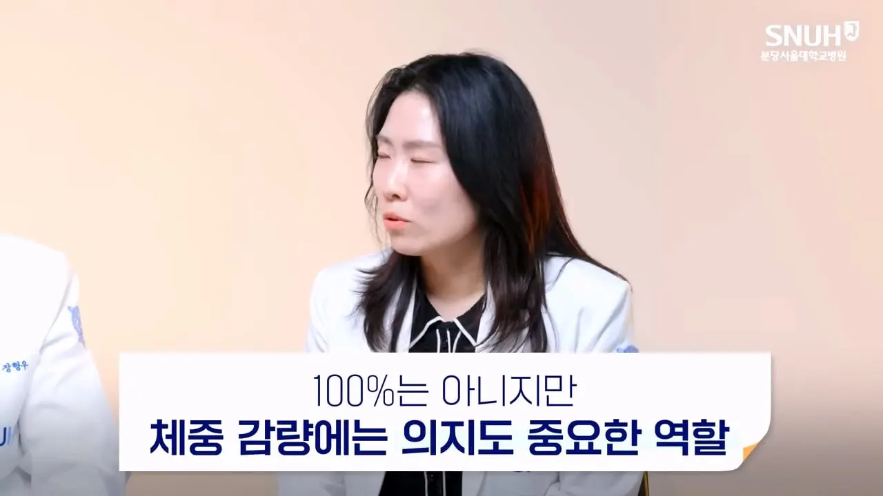 고도비만 탈출한 장형우 교수의 조언 [나의 질병 극복기]_20260824_190615.330.jpg