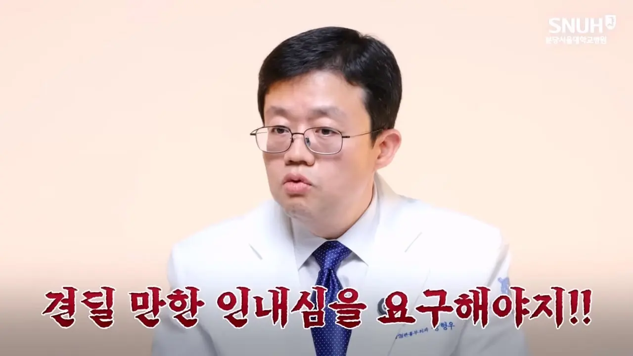 고도비만 탈출한 장형우 교수의 조언 [나의 질병 극복기]_20260824_190226.545.jpg