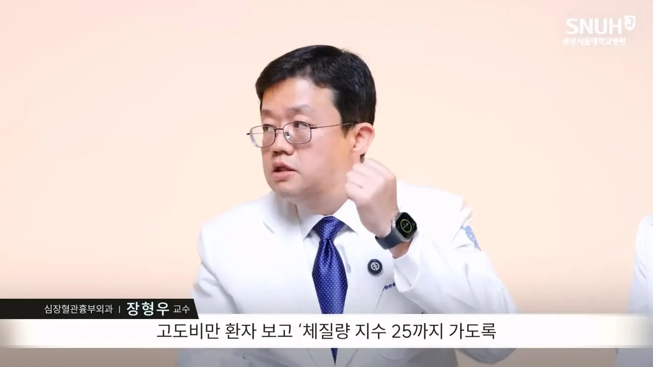 고도비만 탈출한 장형우 교수의 조언 [나의 질병 극복기]_20260824_190235.394.jpg