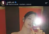 아이브 레이 : 5분째 답장이 없네. 잘 살아