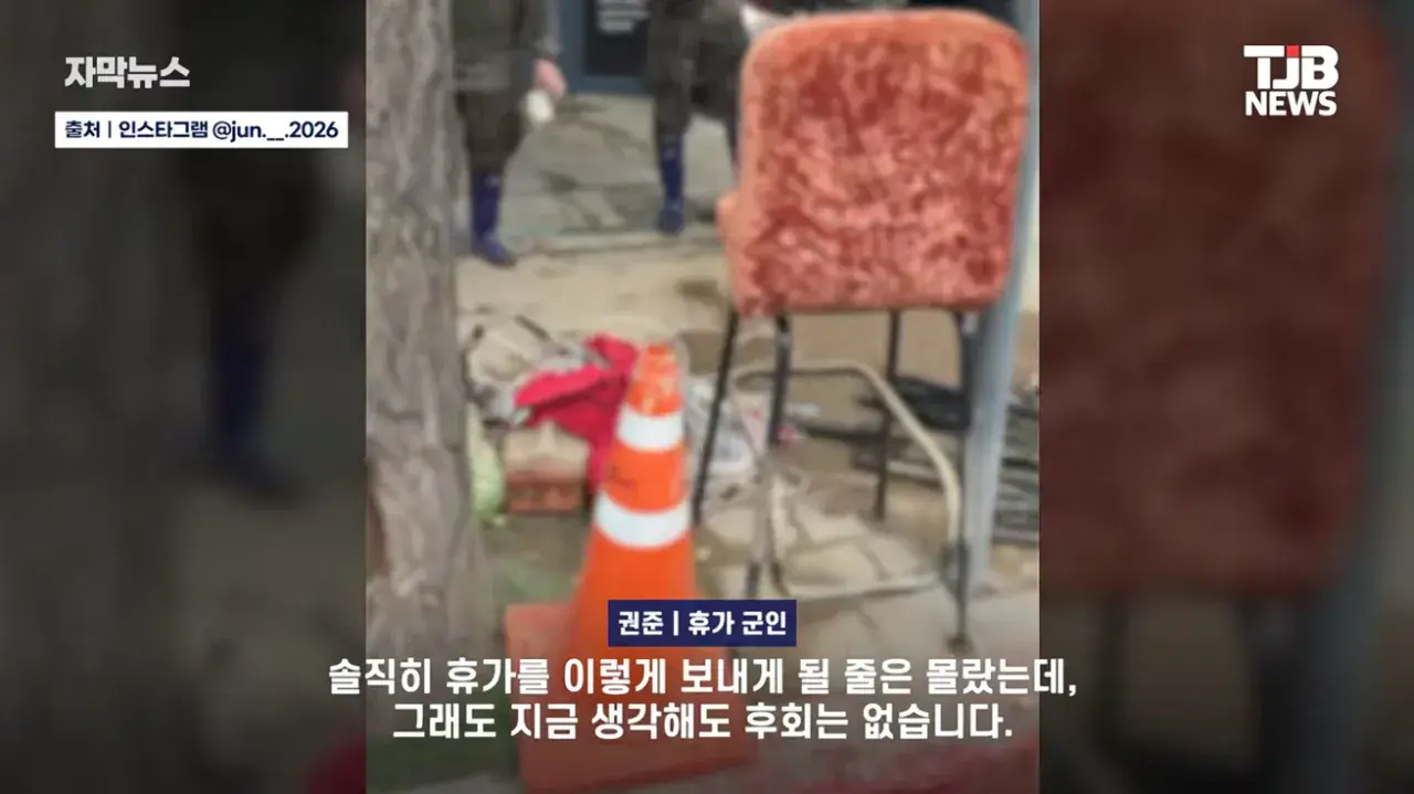 휴가 나오자마자 거제로… 폭우 소식에 달려간 23살 군인 (28).png 휴가 나오자마자 거제로 폭우 소식에 달려간 23살 군인