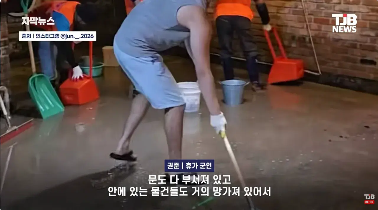 휴가 나오자마자 거제로… 폭우 소식에 달려간 23살 군인 (16).png 휴가 나오자마자 거제로 폭우 소식에 달려간 23살 군인
