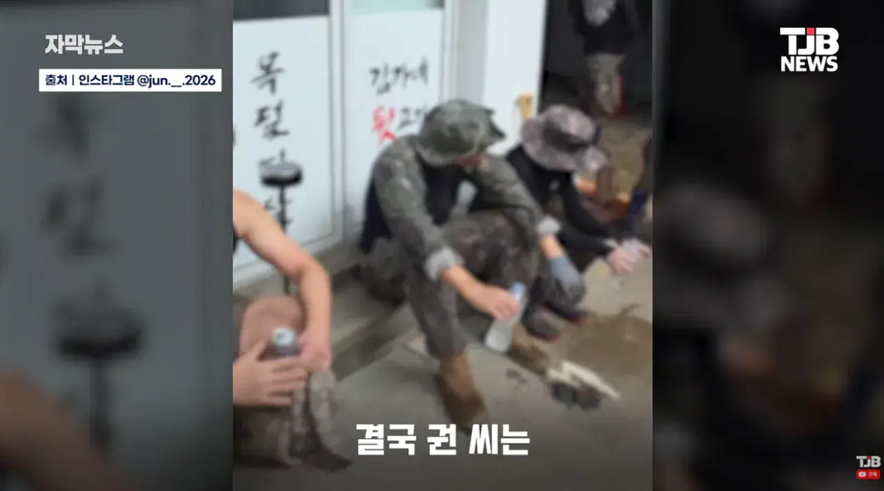 휴가 나오자마자 거제로… 폭우 소식에 달려간 23살 군인 (24).png 휴가 나오자마자 거제로 폭우 소식에 달려간 23살 군인