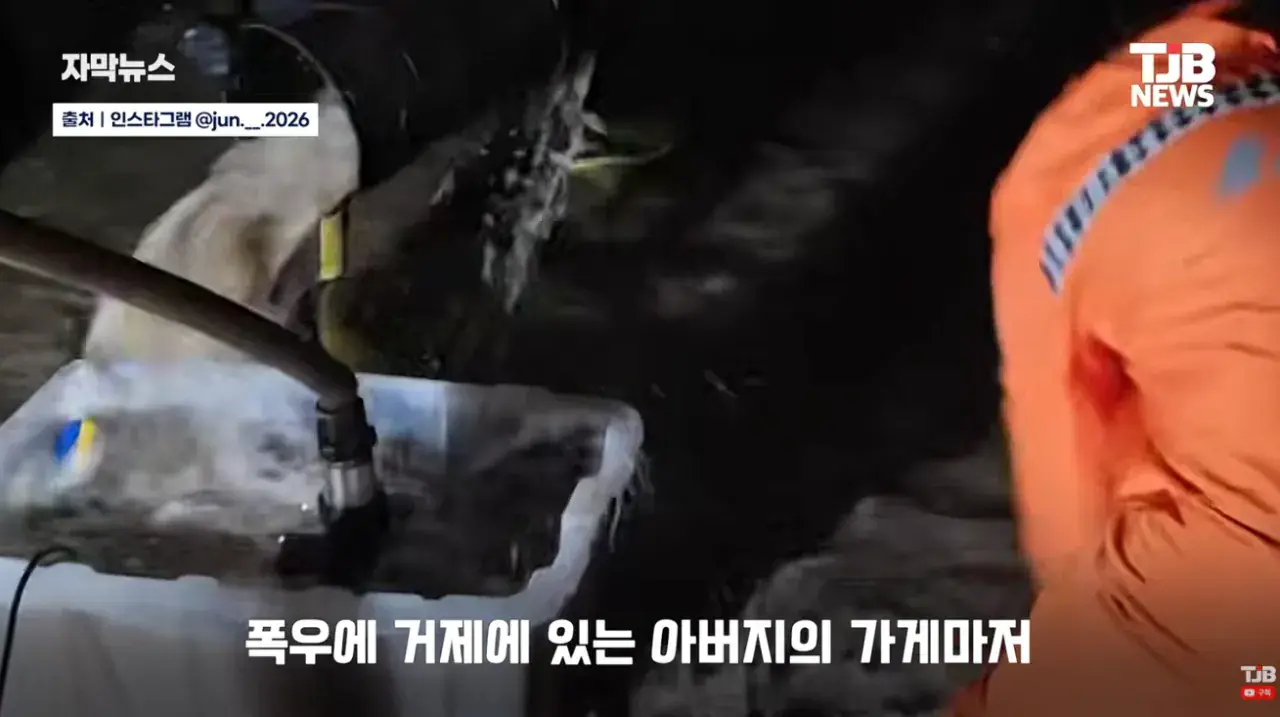 휴가 나오자마자 거제로… 폭우 소식에 달려간 23살 군인 (4).png 휴가 나오자마자 거제로 폭우 소식에 달려간 23살 군인