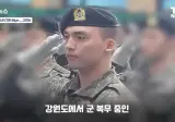 휴가 나오자마자 거제로 폭우 소식에 달려간 23살 군인