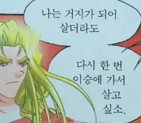 아킬레우스.png