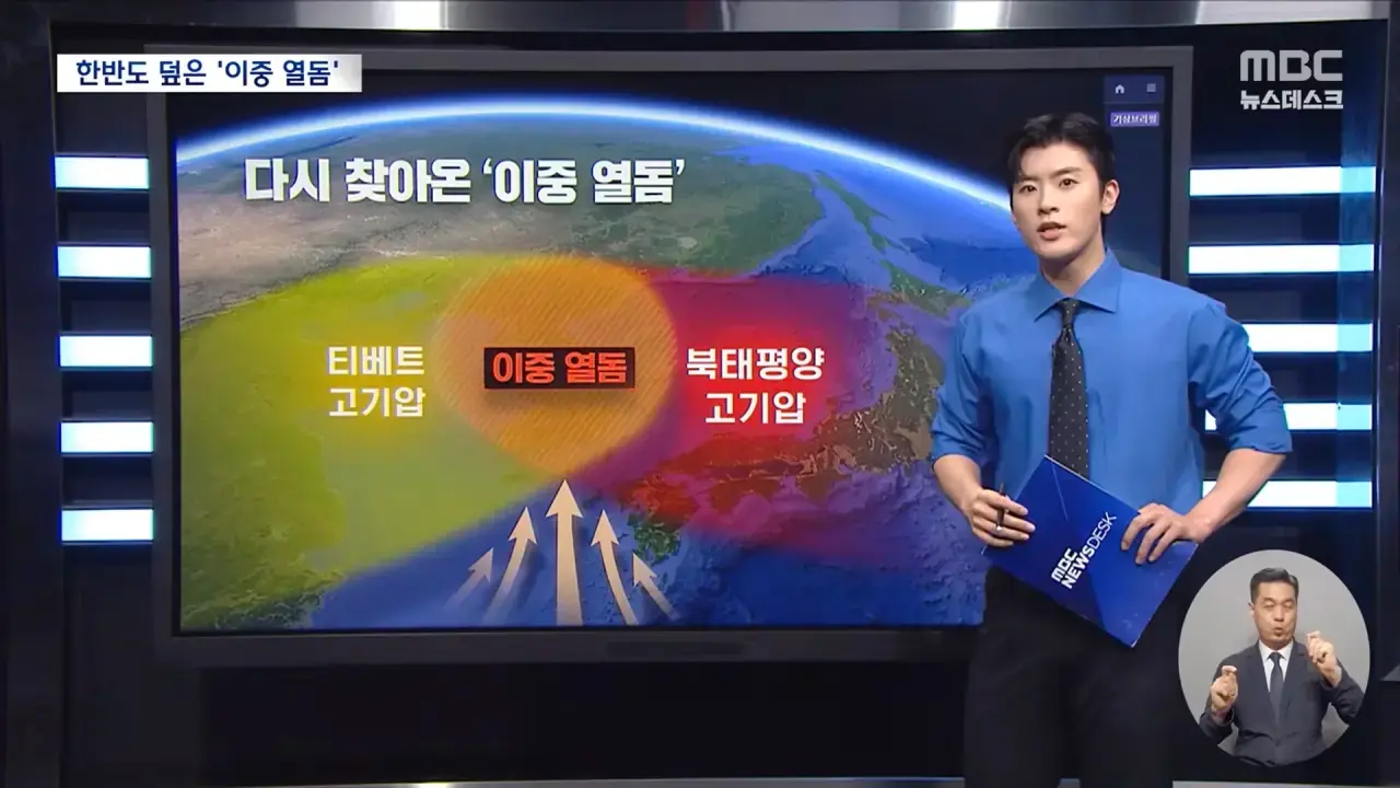 1000057600.webp 요즘 다시 더워진 이유..jpg