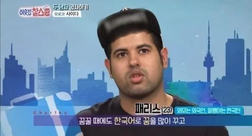 Internet_20240531_024734_5.jpeg 한국패치 100% 완료된 아랍청년.jpg 한국 패치 100% 완료된 아랍청년 ㅋㅋㅋㅋㅋㅋㅋㅋㅋㅋㅋ.jpg 한국어패치 100% 완료된 아랍청년 ㅋㅋㅋㅋㅋ.jpg 한국어패치 100% 완료된 아랍 청년 ㅋㅋㅋㅋㅋㅋㅋ.jpg