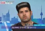 한국어패치 100% 완료된 아랍 청년 ㅋㅋㅋㅋㅋㅋㅋ