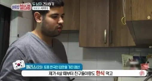 Internet_20240531_024734_1.jpeg 한국패치 100% 완료된 아랍청년.jpg 한국 패치 100% 완료된 아랍청년 ㅋㅋㅋㅋㅋㅋㅋㅋㅋㅋㅋ.jpg 한국어패치 100% 완료된 아랍청년 ㅋㅋㅋㅋㅋ.jpg 한국어패치 100% 완료된 아랍 청년 ㅋㅋㅋㅋㅋㅋㅋ.jpg