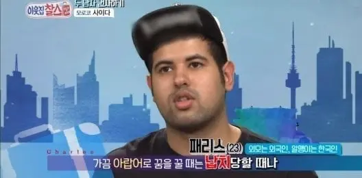 Internet_20240531_024734_6.jpeg 한국패치 100% 완료된 아랍청년.jpg 한국 패치 100% 완료된 아랍청년 ㅋㅋㅋㅋㅋㅋㅋㅋㅋㅋㅋ.jpg 한국어패치 100% 완료된 아랍청년 ㅋㅋㅋㅋㅋ.jpg 한국어패치 100% 완료된 아랍 청년 ㅋㅋㅋㅋㅋㅋㅋ.jpg