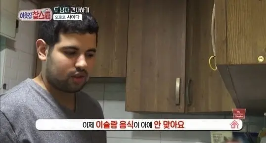 Internet_20240531_024734_4.jpeg 한국패치 100% 완료된 아랍청년.jpg 한국 패치 100% 완료된 아랍청년 ㅋㅋㅋㅋㅋㅋㅋㅋㅋㅋㅋ.jpg 한국어패치 100% 완료된 아랍청년 ㅋㅋㅋㅋㅋ.jpg 한국어패치 100% 완료된 아랍 청년 ㅋㅋㅋㅋㅋㅋㅋ.jpg