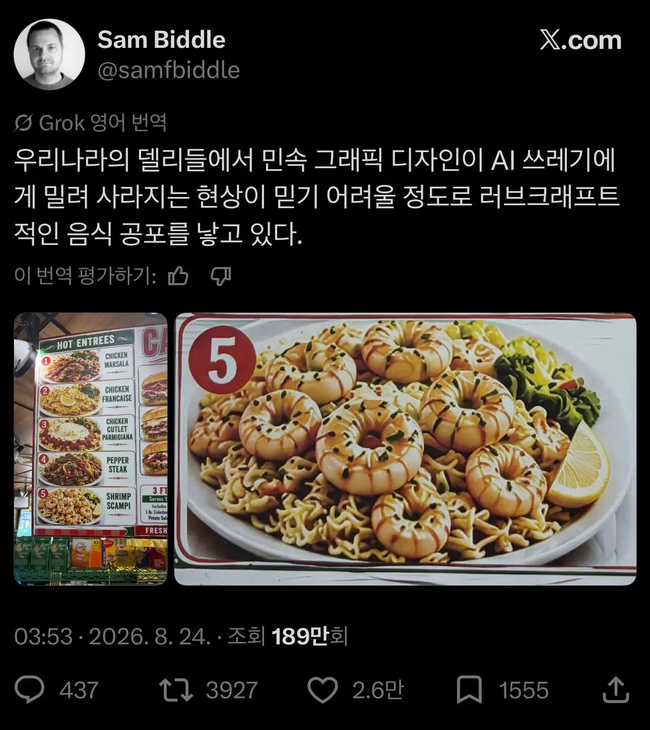 IMG_8319.jpeg