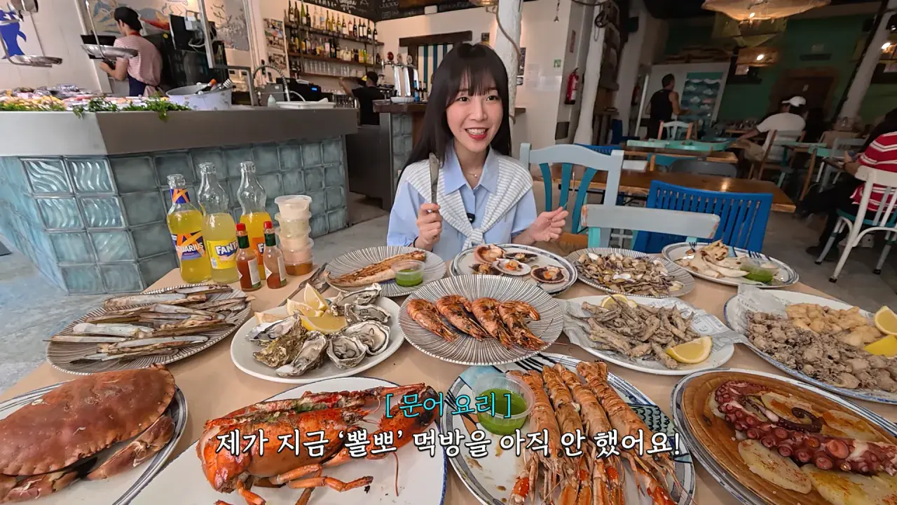 스페인6탄) 해산물 5.5kg 시켰더니 배 터질수도 있대요😂 스페인 해산물 다 털었습니다🔥 4-50 screenshot.png 스페인에서 해산물 5.5kg 먹방한 쯔양 근황 ㄷㄷㄷ