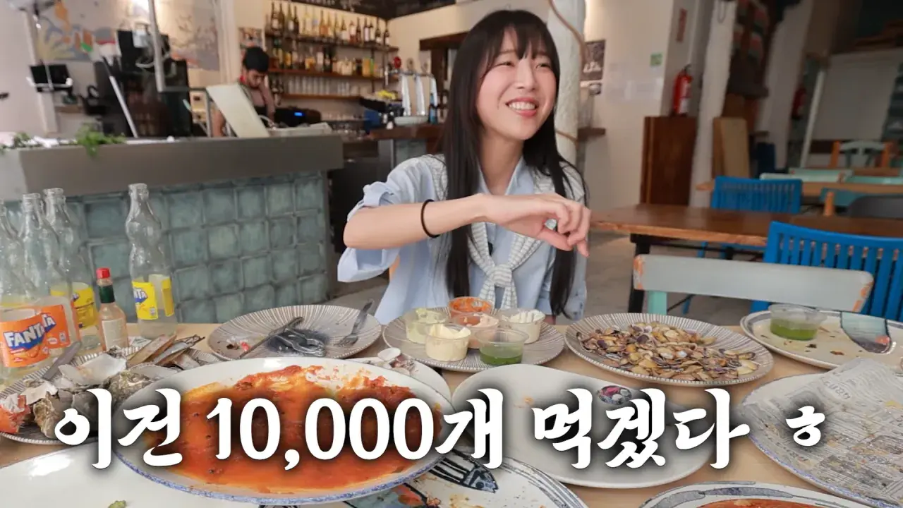 스페인6탄) 해산물 5.5kg 시켰더니 배 터질수도 있대요😂 스페인 해산물 다 털었습니다🔥 19-58 screenshot.png 스페인에서 해산물 5.5kg 먹방한 쯔양 근황 ㄷㄷㄷ