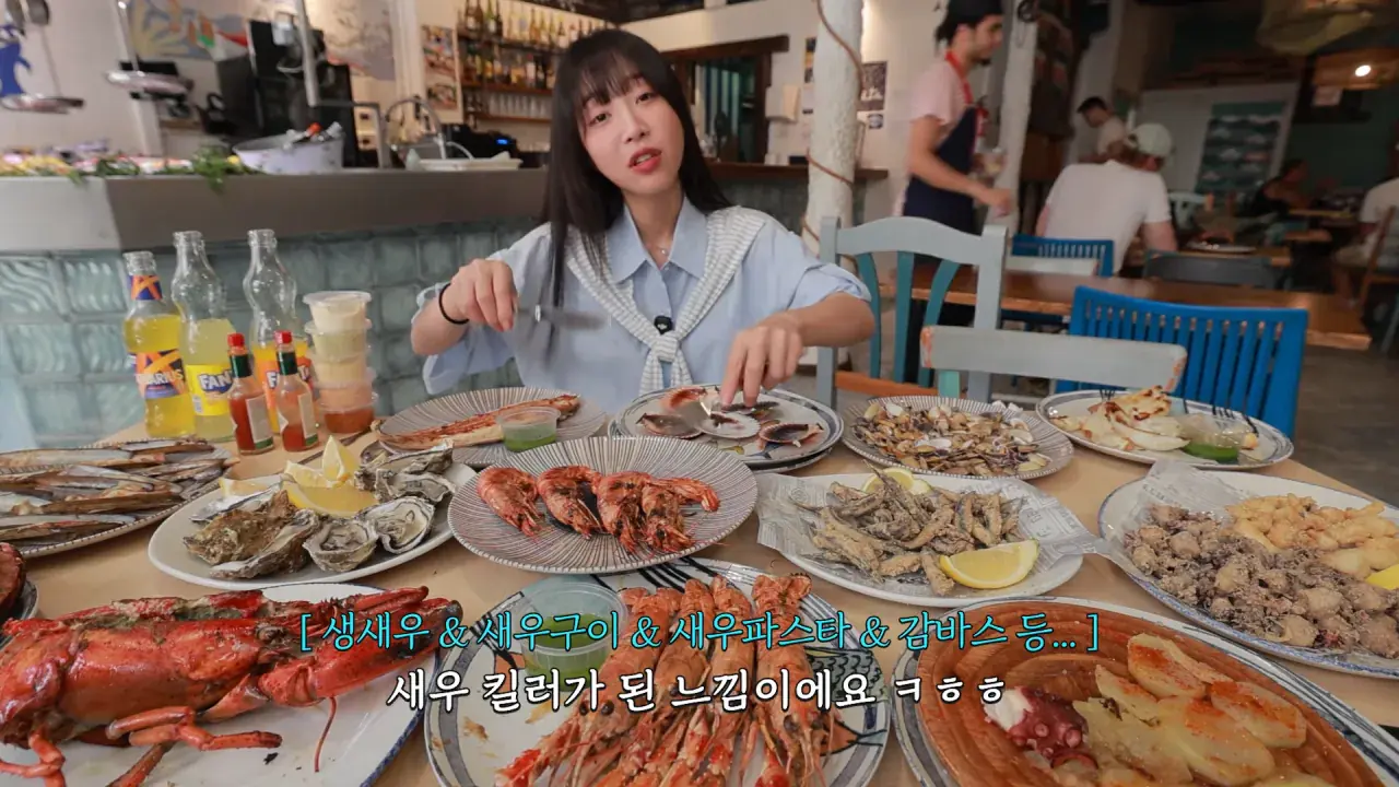 스페인6탄) 해산물 5.5kg 시켰더니 배 터질수도 있대요😂 스페인 해산물 다 털었습니다🔥 6-35 screenshot.png 스페인에서 해산물 5.5kg 먹방한 쯔양 근황 ㄷㄷㄷ