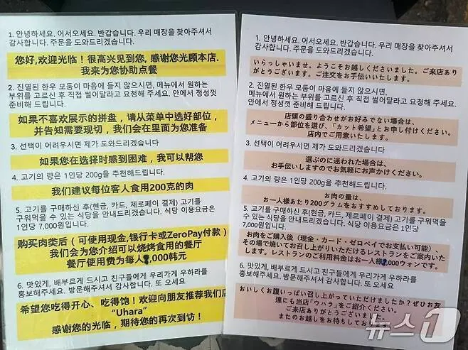&amp;quot;성수동 들렀다 마장동 왔어요&amp;quot;…외국인 관광객 사로잡은 &amp;#039;축산물시장&amp;#039;