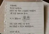 첵스초코 체키 결혼