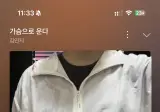 끝내주는 운동을 하고 돌아온 더쿠 회원