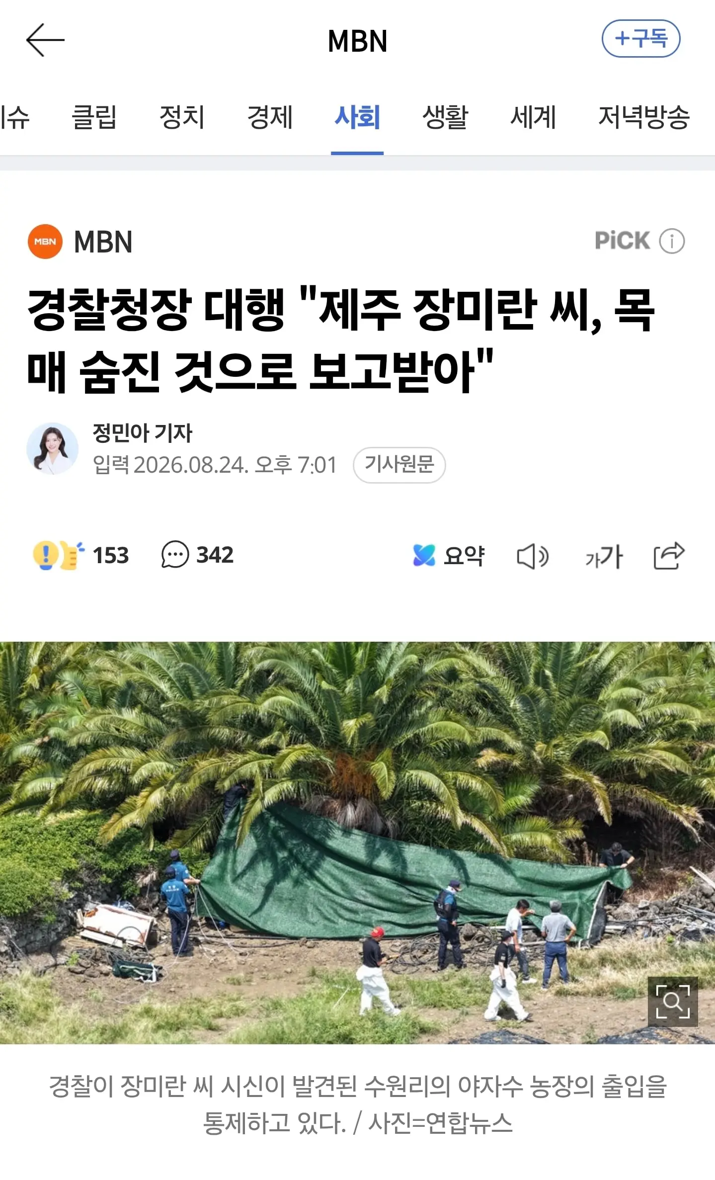 뭣 B.jpg