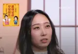 친구피셜 신세경급 여성의 고민