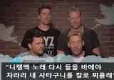 밈 하나 때문에 쓰레기가 된 밴드.jpg