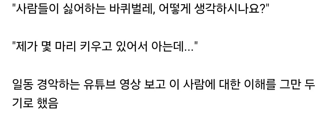 Screenshot_20260825_114552_Firefox.jpg