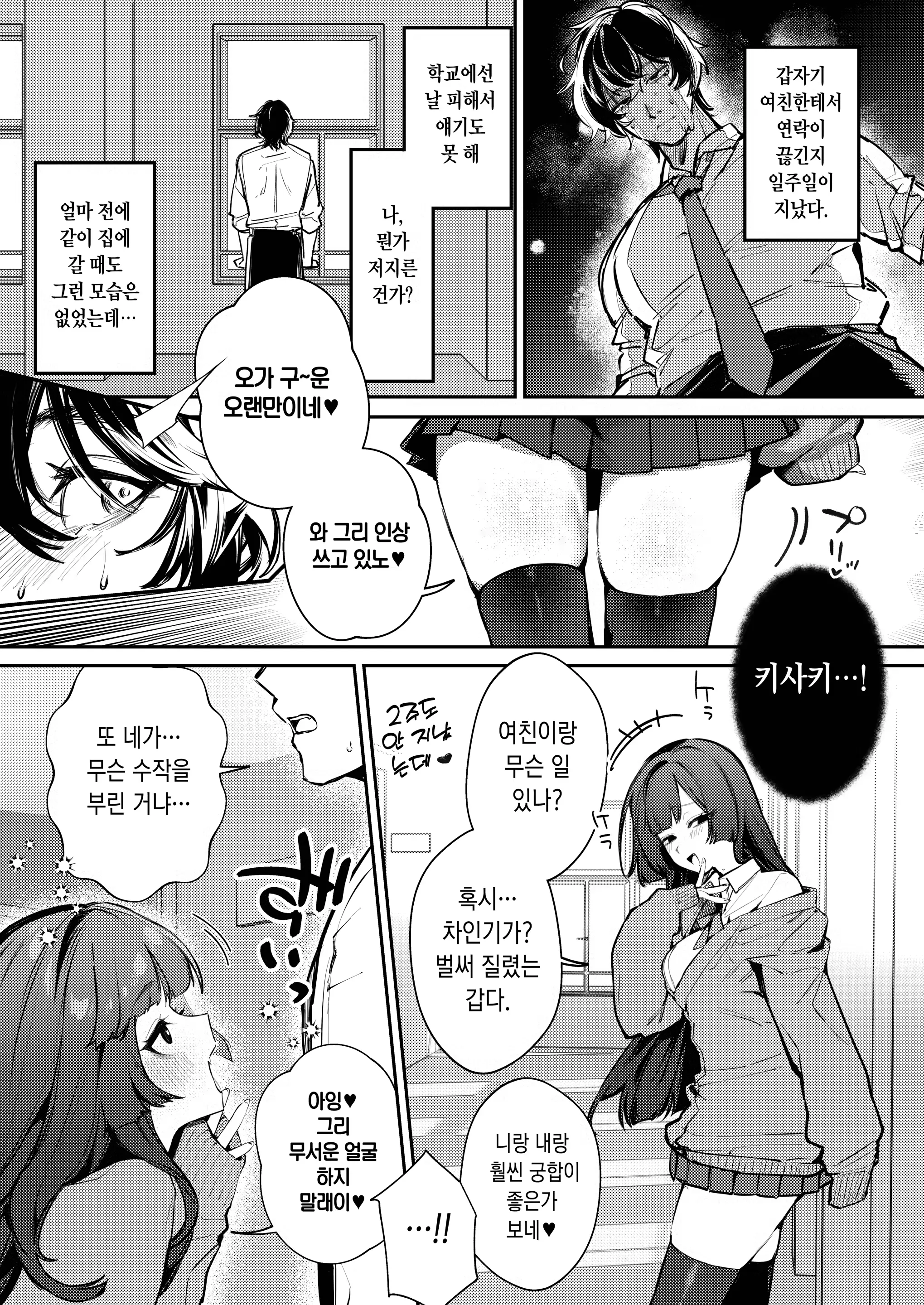 다운로드 (6).png