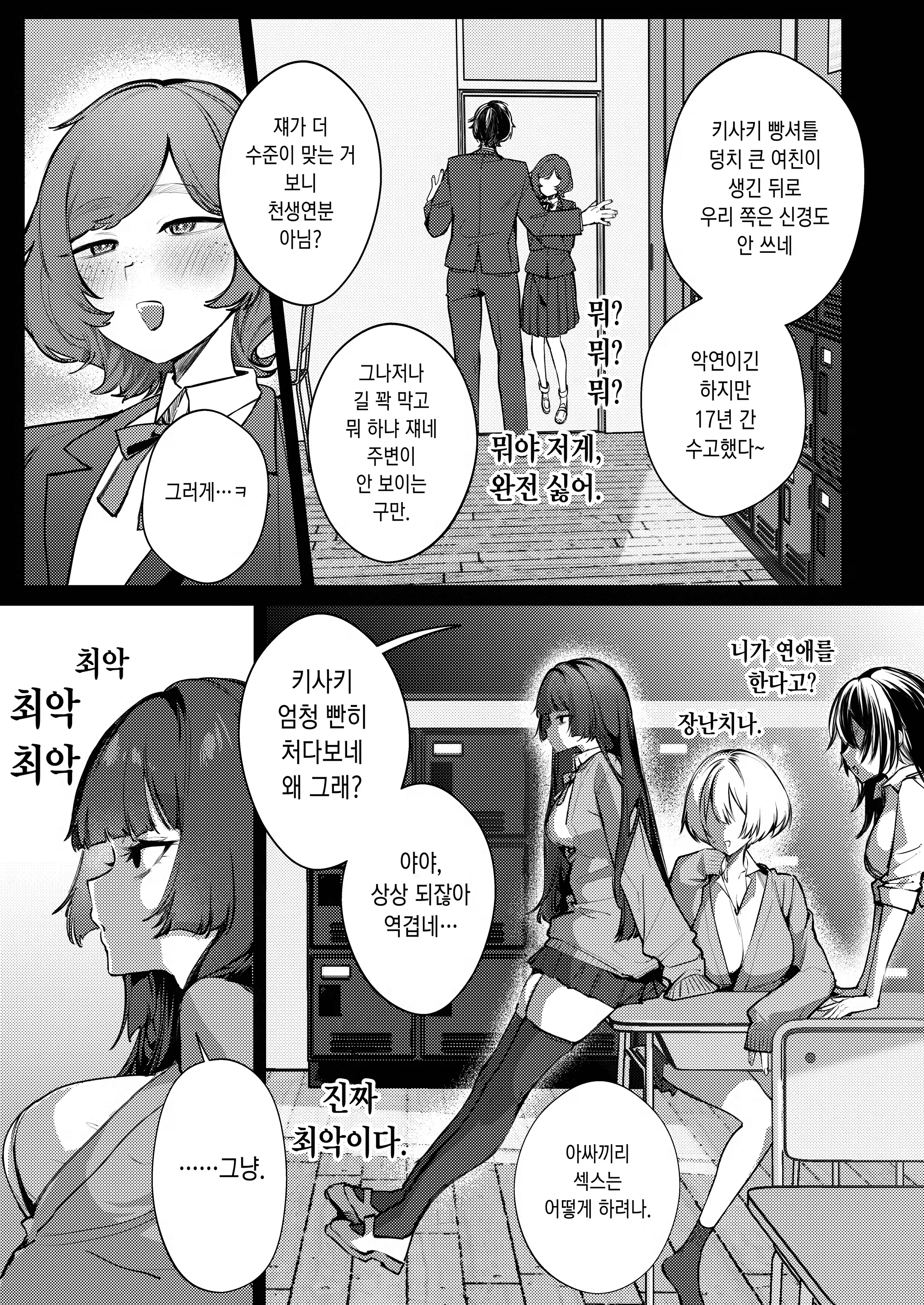 다운로드 (4).png