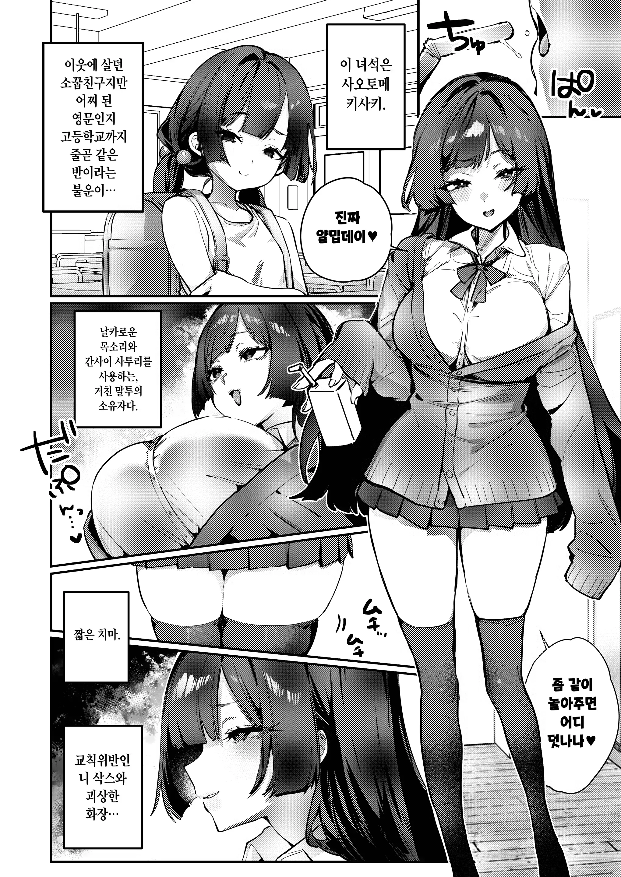다운로드 (1).png