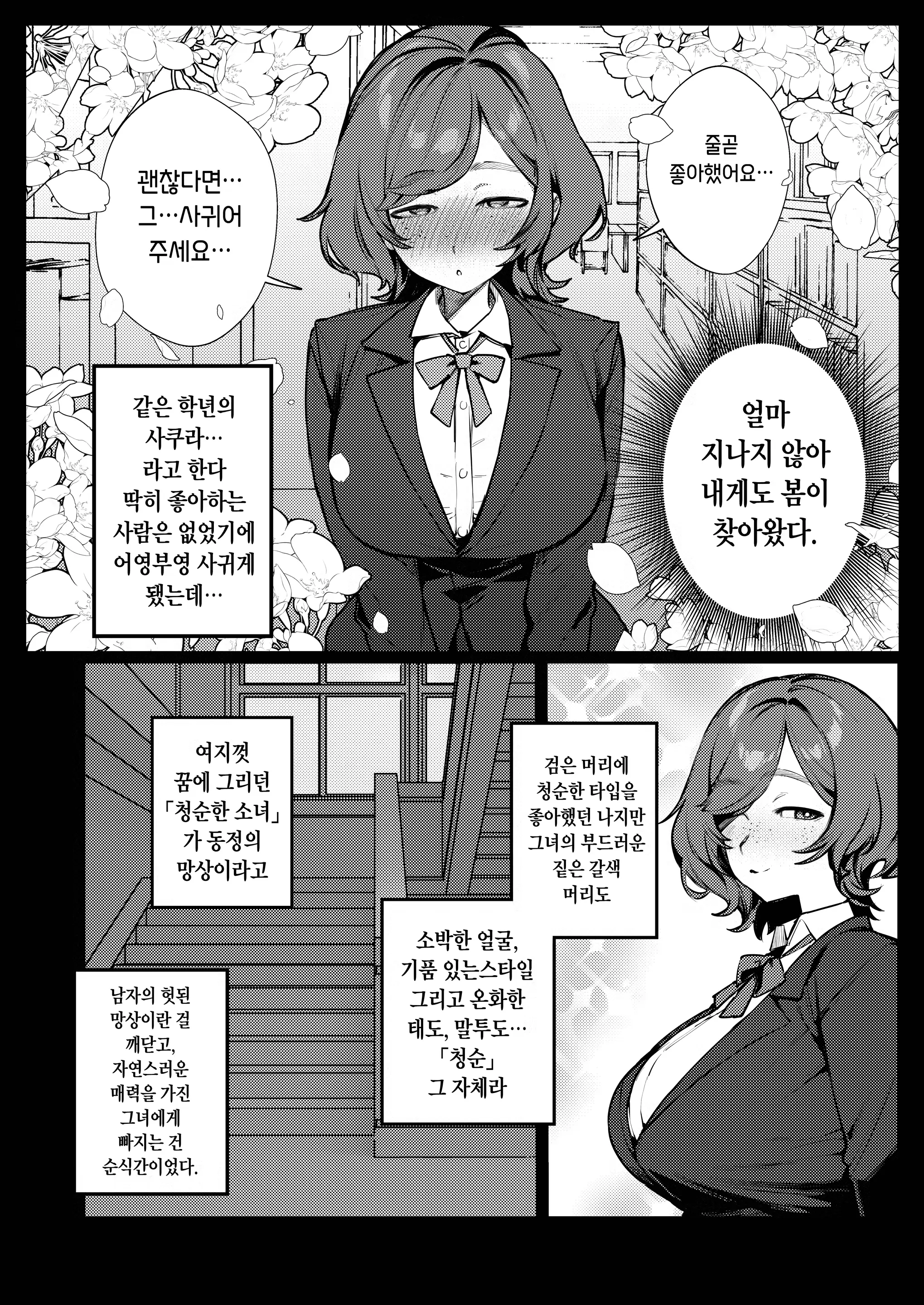 다운로드 (3).png