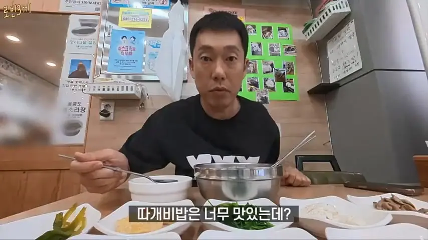 울릉도 시작부터 돈폭탄. 첫날만 80만원 탕진 [잔액 4,257,800].mp4_20260825_092329.479.jpg